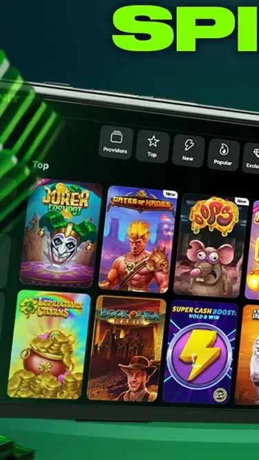 Spinit screenshot